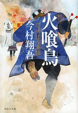 机械花园 机甲动漫全集