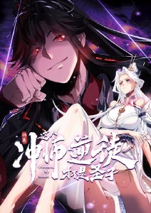 墨色千年 国风动漫在线观看